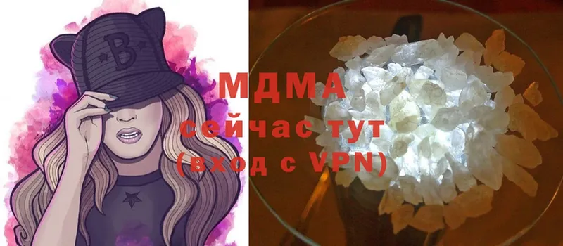 MDMA молли  Карпинск 