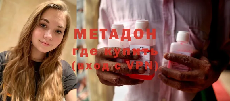 даркнет сайт  Карпинск  Метадон methadone 